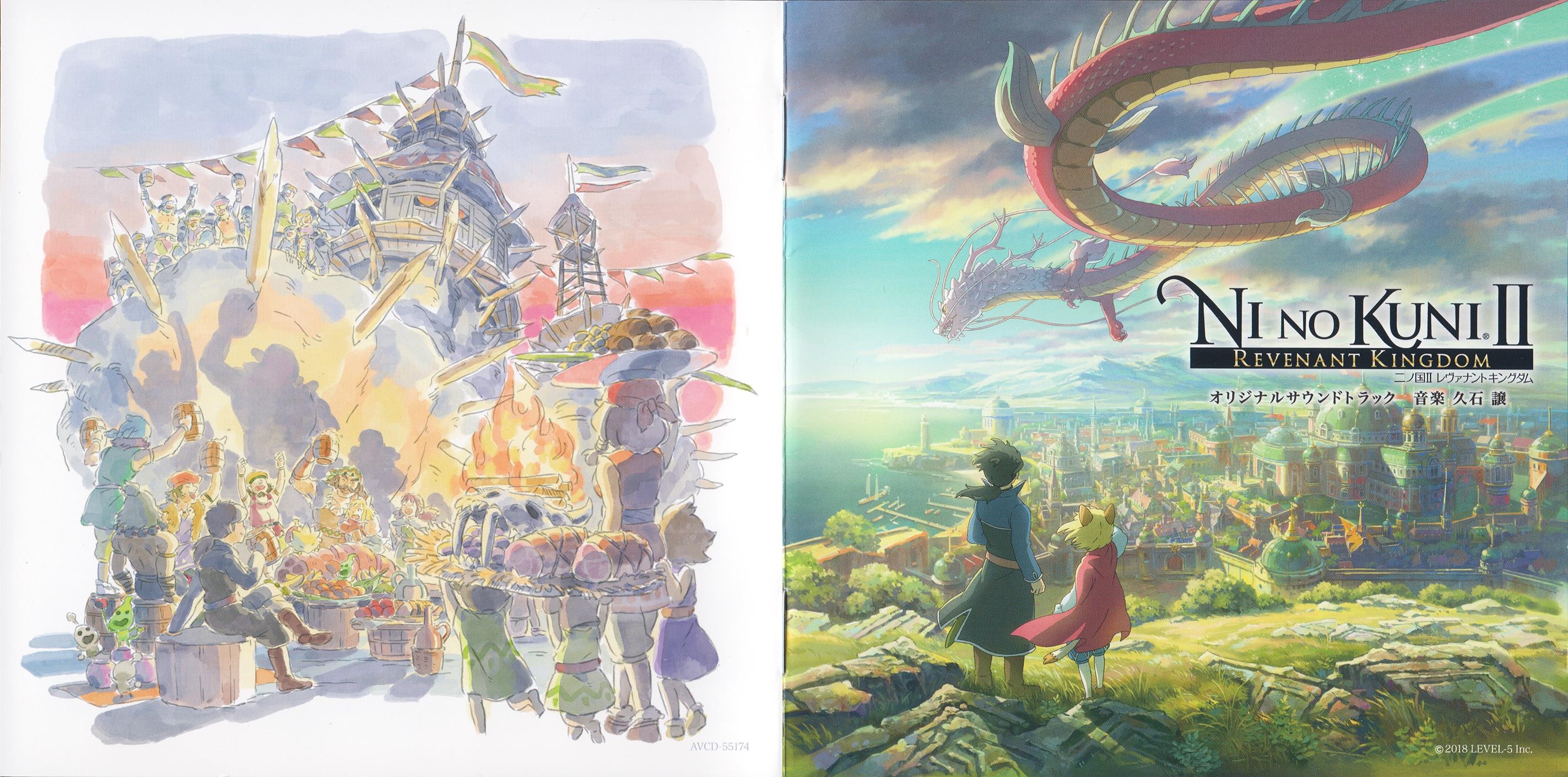 Ni no Kuni II: Revenant Kingdom | Ghibli Wiki | Fandom